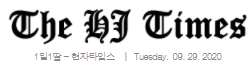 현자타임스 현자타임스