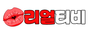 리얼티비