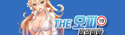 더오피 더오피