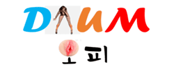 다음오피 다음오피