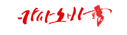 카사노바 카사노바