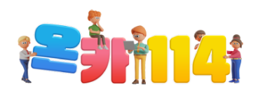 온카114 온카114