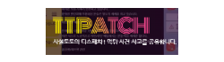 토토패치 토토패치