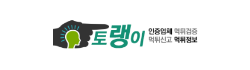 토랭이 토랭이