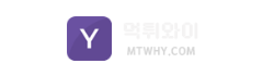 먹튀와이 먹튀와이