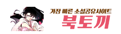 북토끼 북토끼